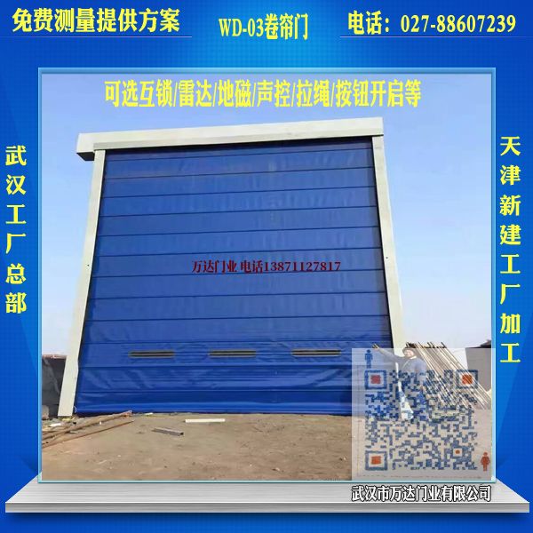 桃江堆积门